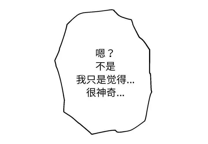 1P - 重生之长枪无敌