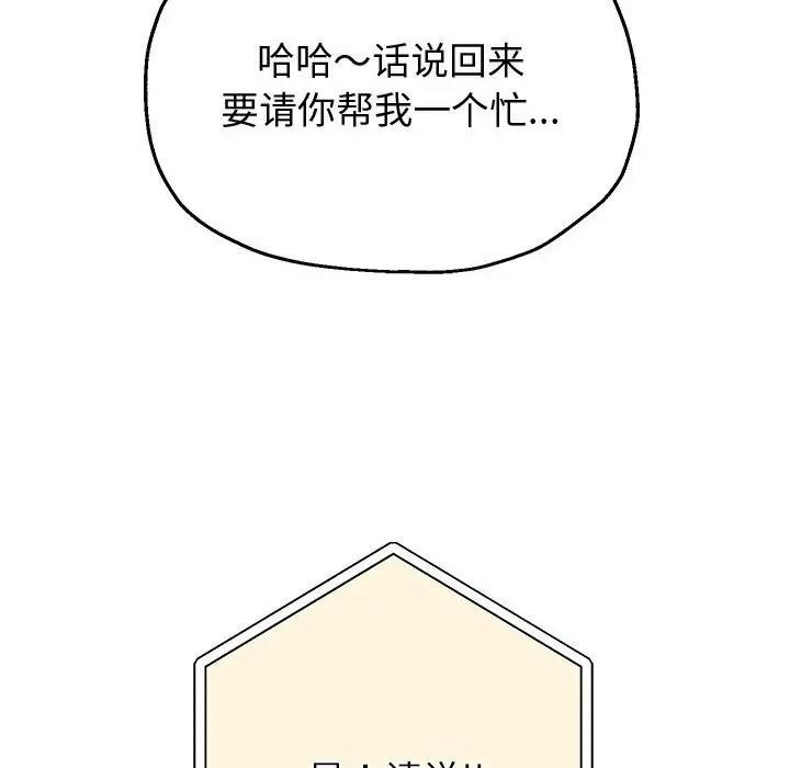201P - 重生之长枪无敌