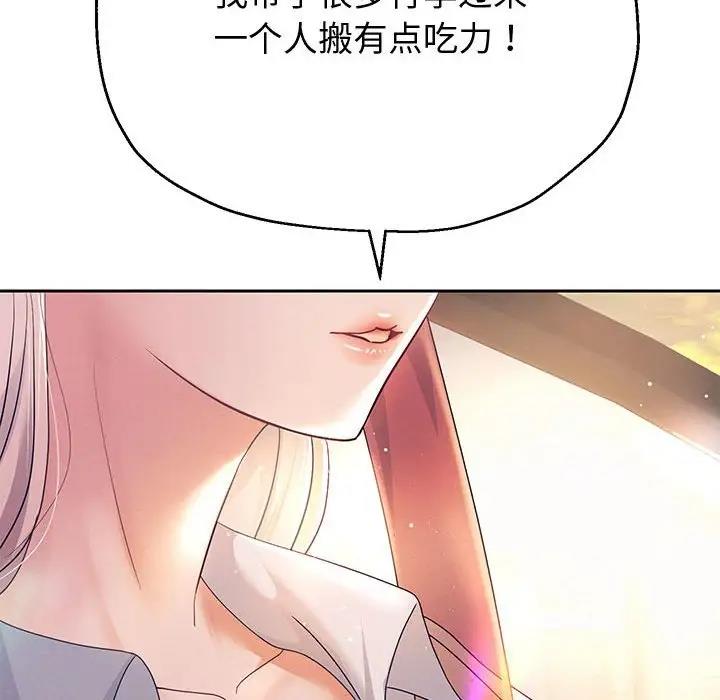203P - 重生之长枪无敌