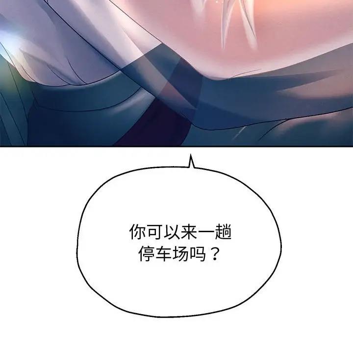 205P - 重生之长枪无敌