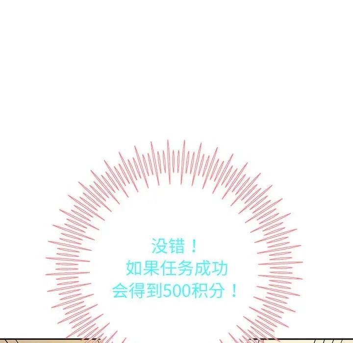 21P - 重生之长枪无敌