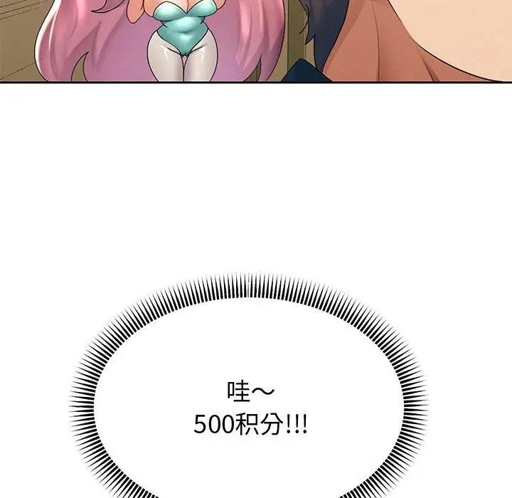 23P - 重生之长枪无敌
