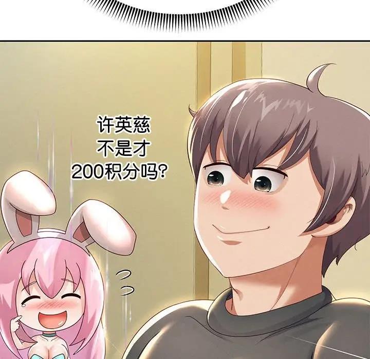 24P - 重生之长枪无敌