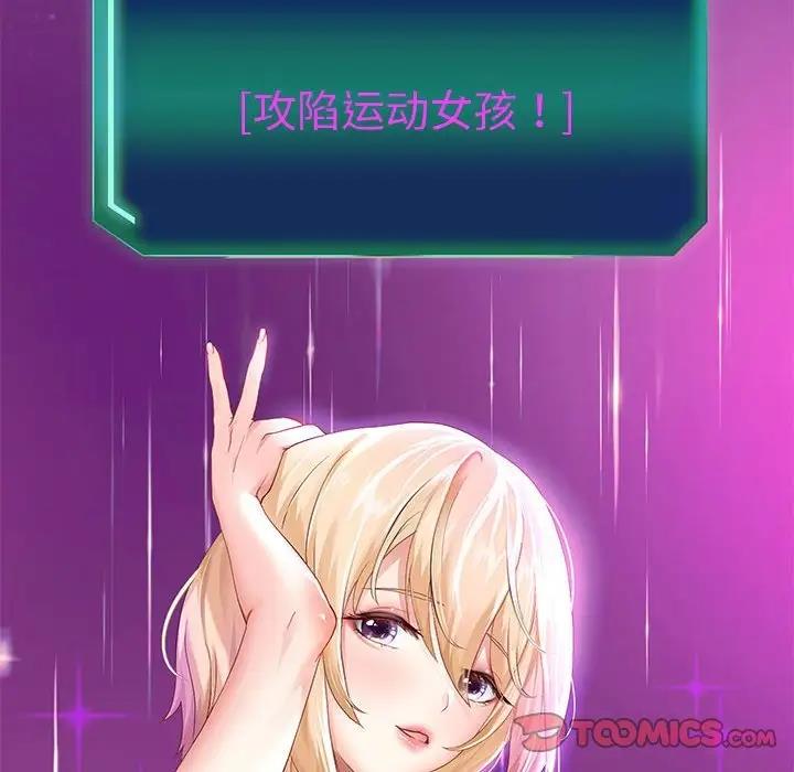 28P - 重生之长枪无敌
