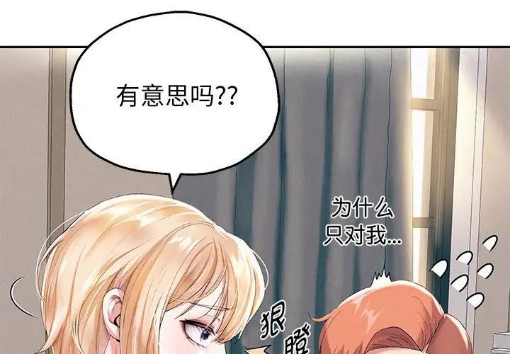 2P - 重生之长枪无敌