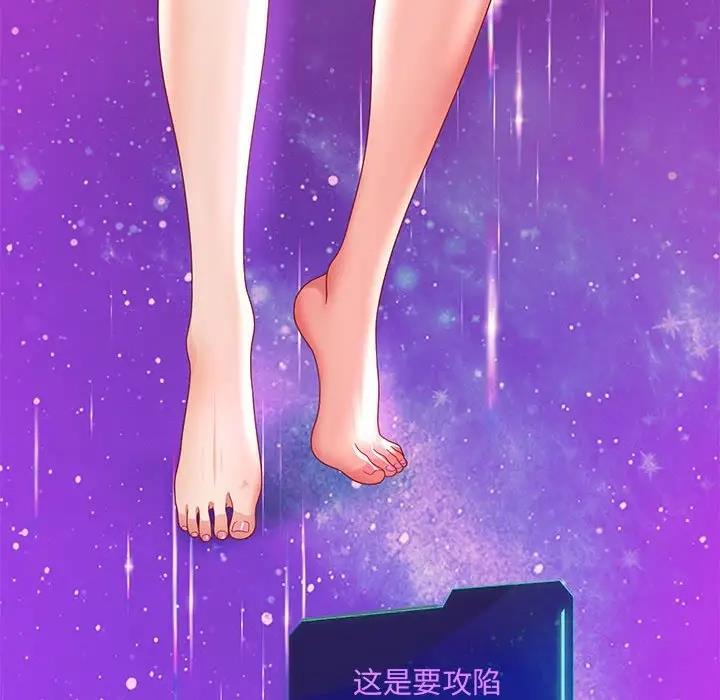 31P - 重生之长枪无敌