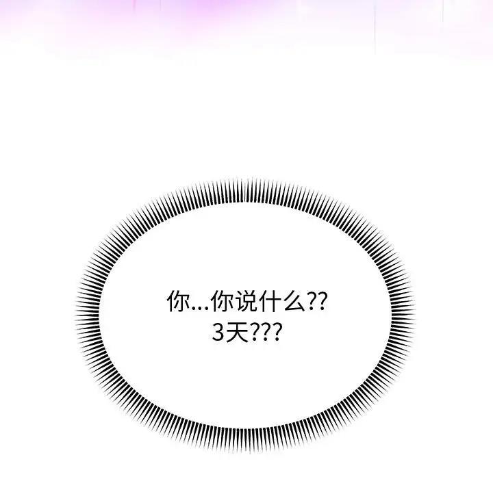 35P - 重生之长枪无敌