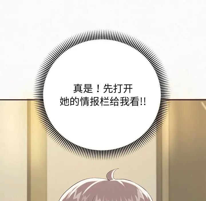 40P - 重生之长枪无敌