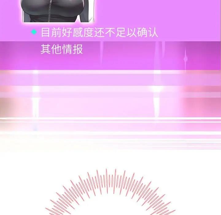 43P - 重生之长枪无敌