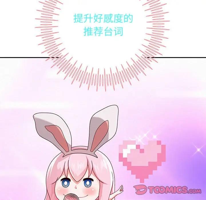 44P - 重生之长枪无敌