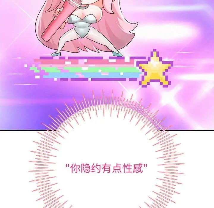 45P - 重生之长枪无敌