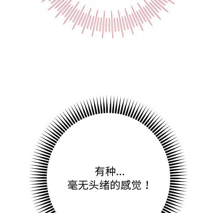 46P - 重生之长枪无敌