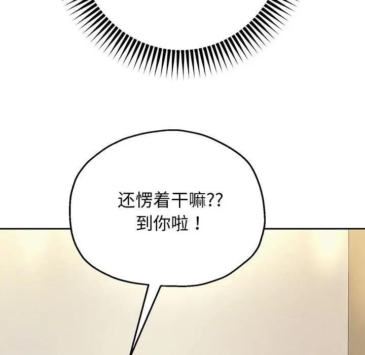 47P - 重生之长枪无敌