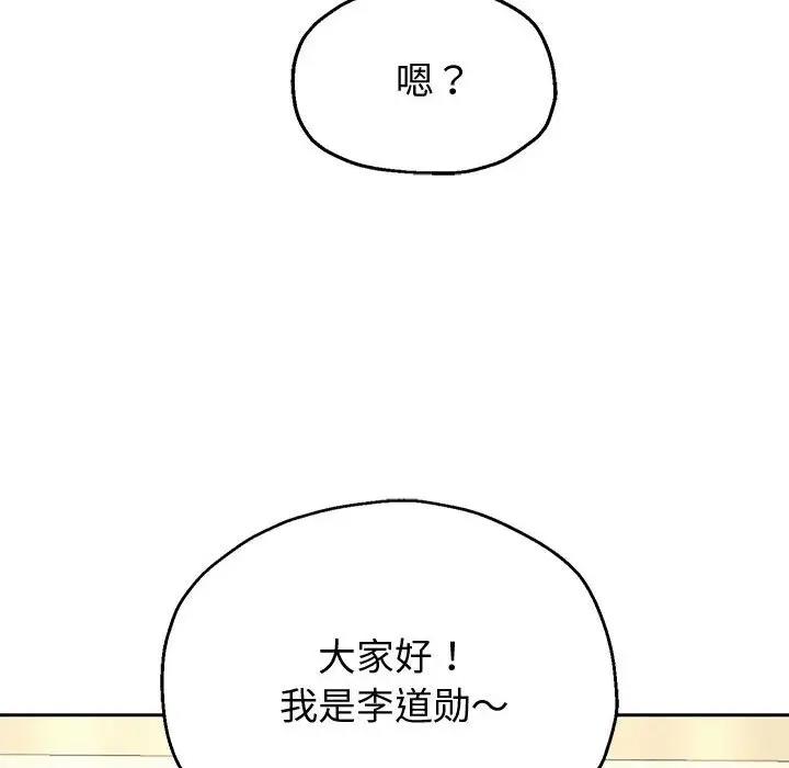 49P - 重生之长枪无敌