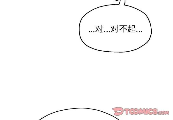 4P - 重生之长枪无敌