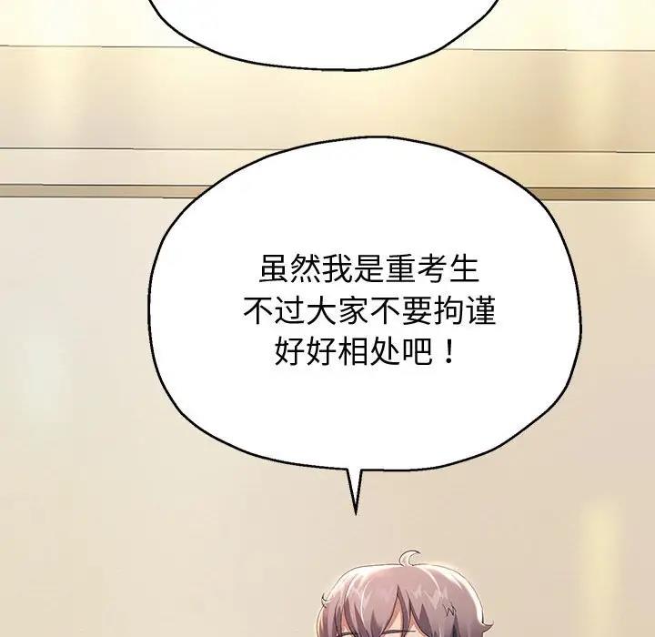 50P - 重生之长枪无敌