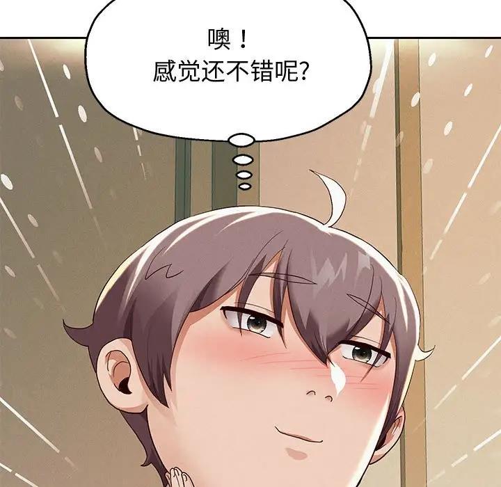 5P - 重生之长枪无敌