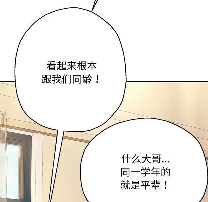 54P - 重生之长枪无敌