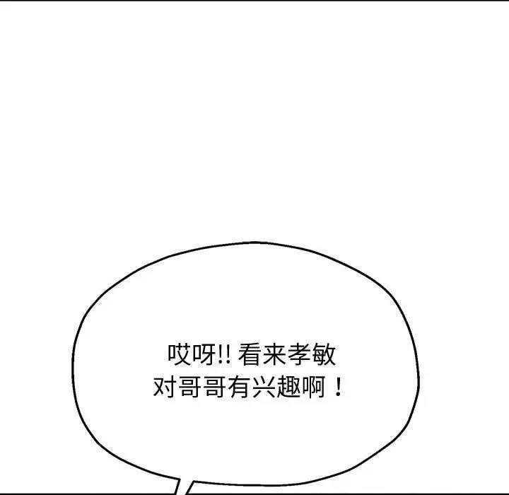 56P - 重生之长枪无敌