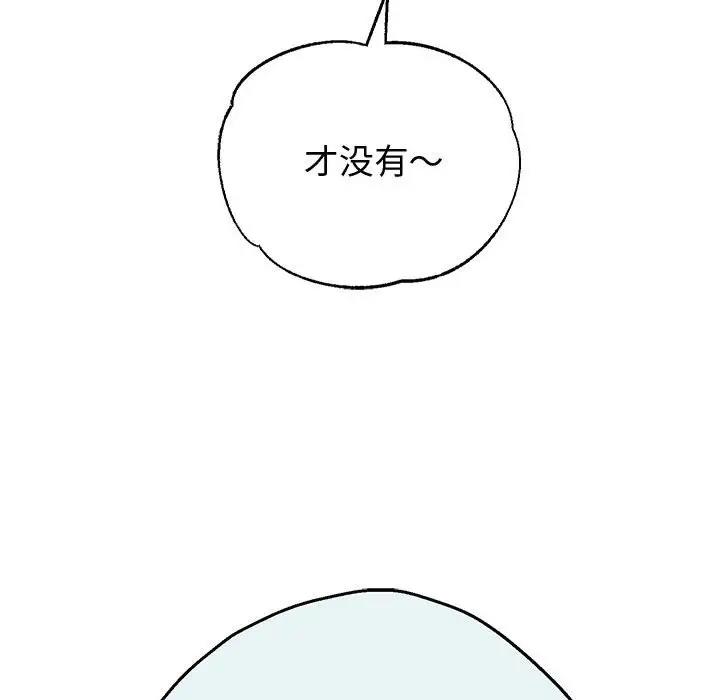 58P - 重生之长枪无敌