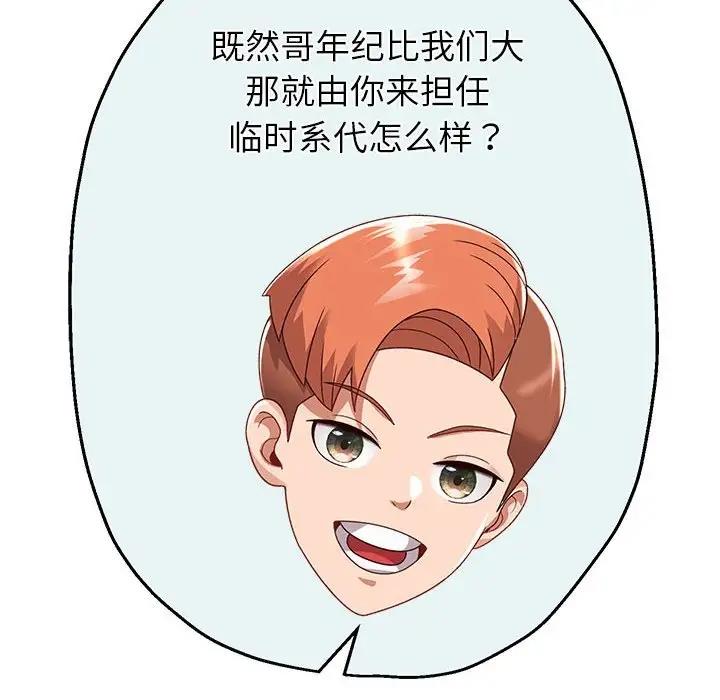 59P - 重生之长枪无敌