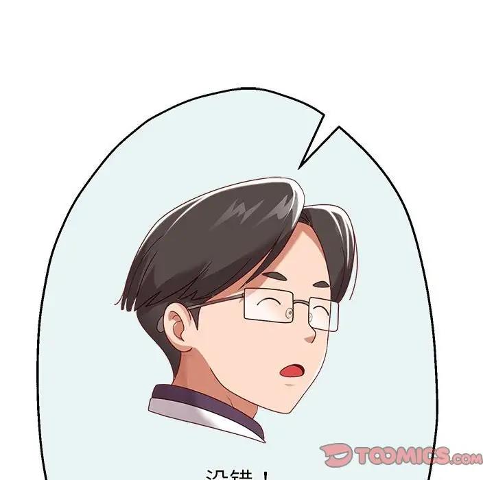 60P - 重生之长枪无敌
