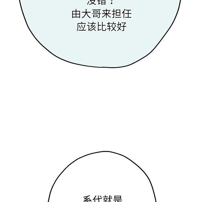 61P - 重生之长枪无敌