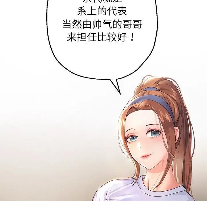 62P - 重生之长枪无敌