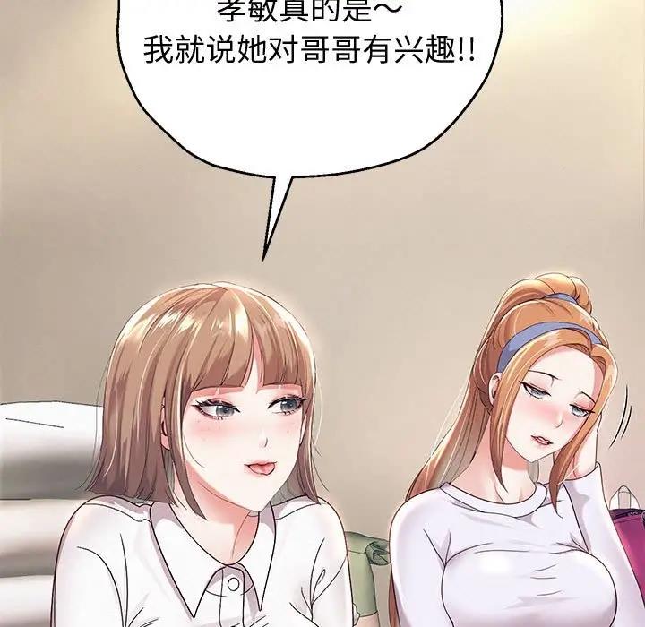 65P - 重生之长枪无敌