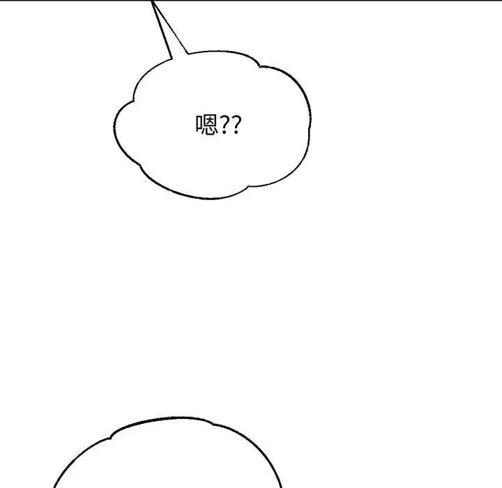 69P - 重生之长枪无敌