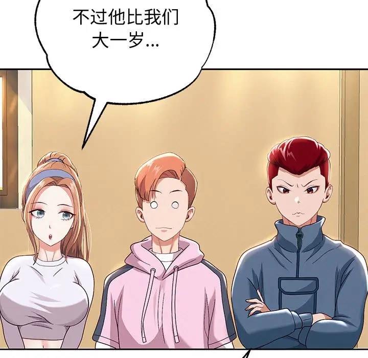 70P - 重生之长枪无敌