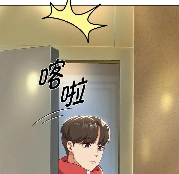 75P - 重生之长枪无敌