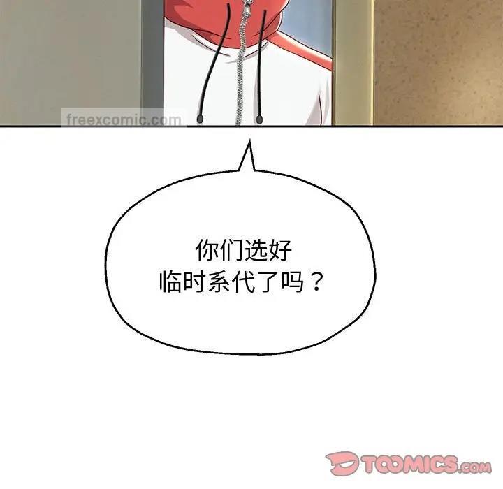 76P - 重生之长枪无敌