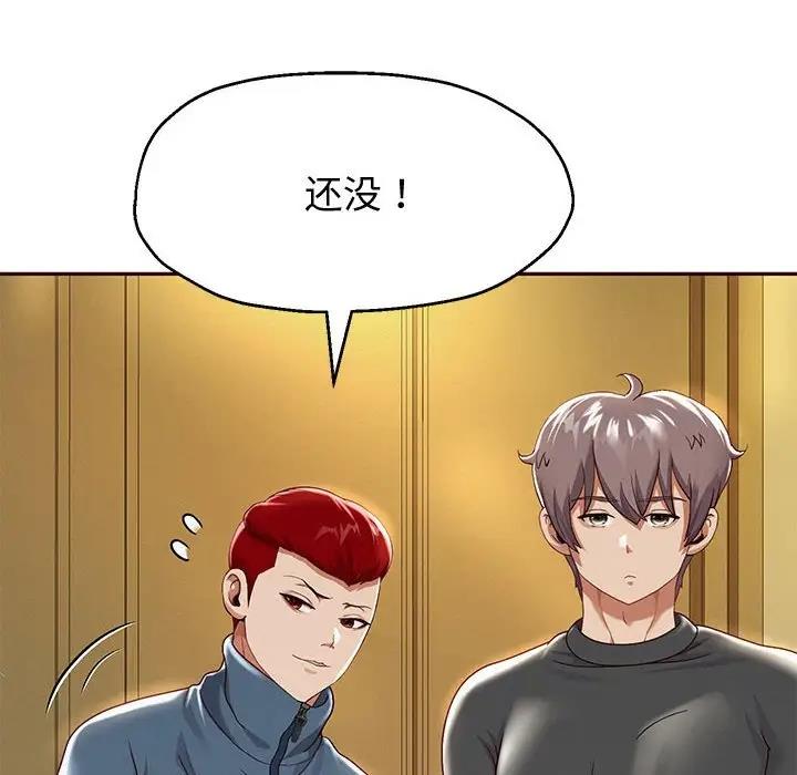 77P - 重生之长枪无敌