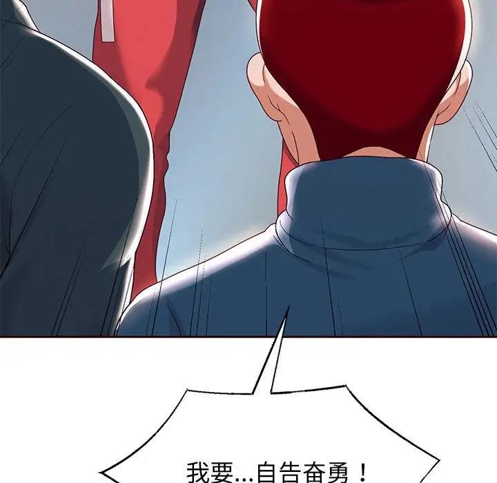 81P - 重生之长枪无敌