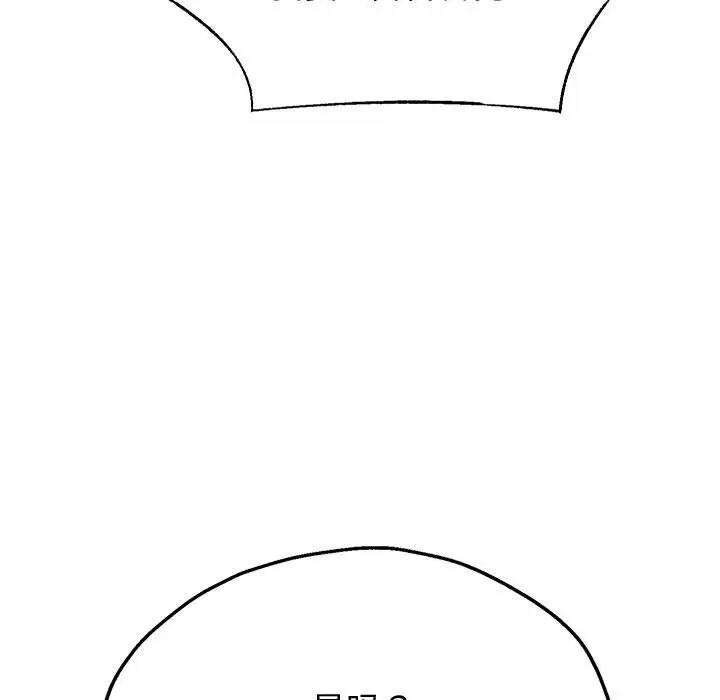 82P - 重生之长枪无敌