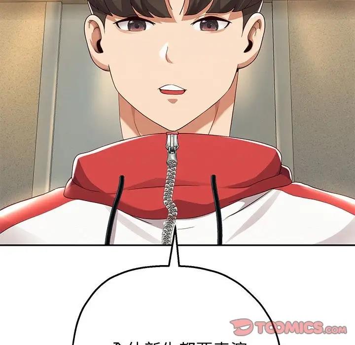 84P - 重生之长枪无敌