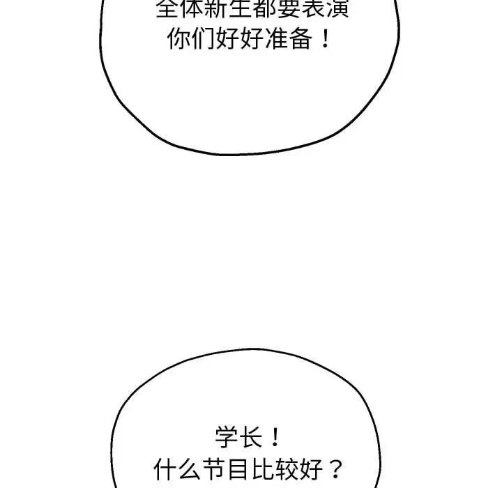 85P - 重生之长枪无敌
