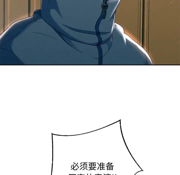 87P - 重生之长枪无敌