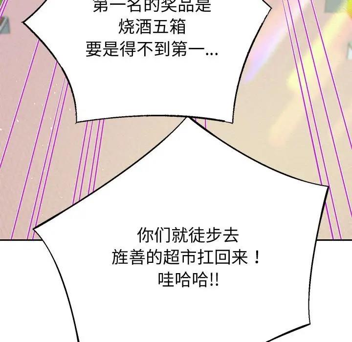 90P - 重生之长枪无敌