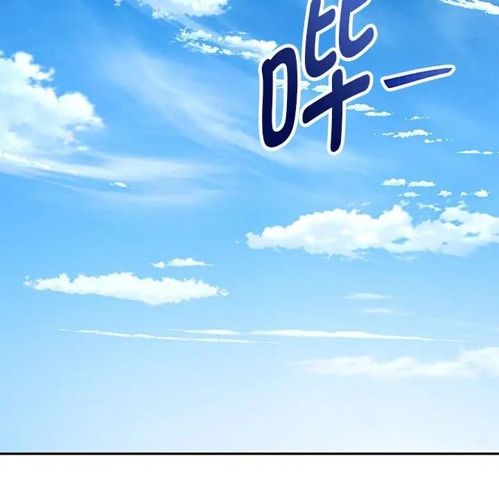 93P - 重生之长枪无敌