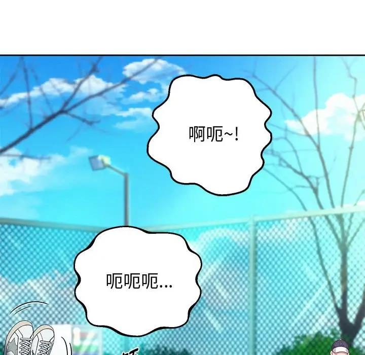 96P - 重生之长枪无敌