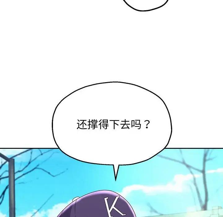 99P - 重生之长枪无敌