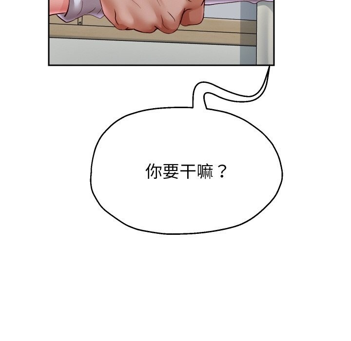 100P - 重生之长枪无敌