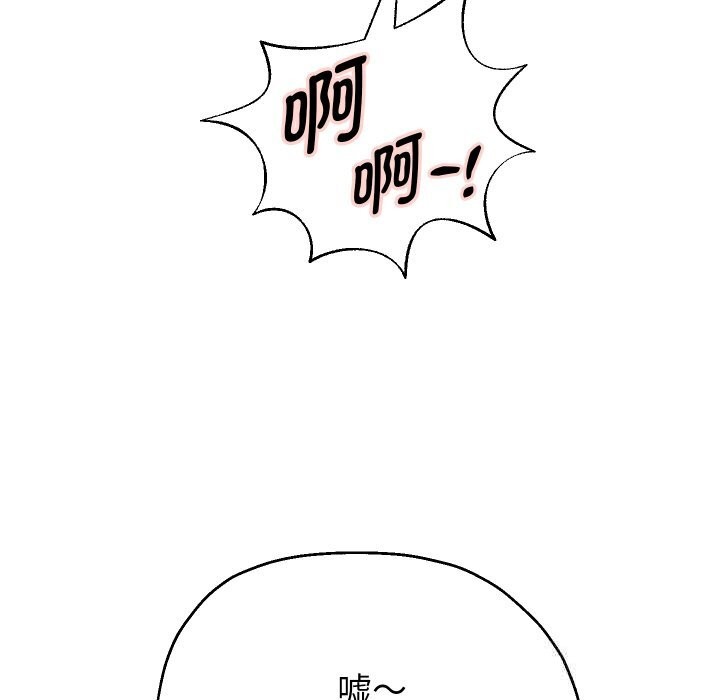 103P - 重生之长枪无敌