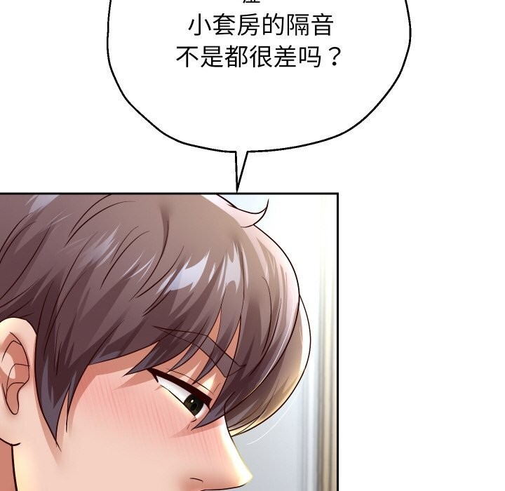 104P - 重生之长枪无敌