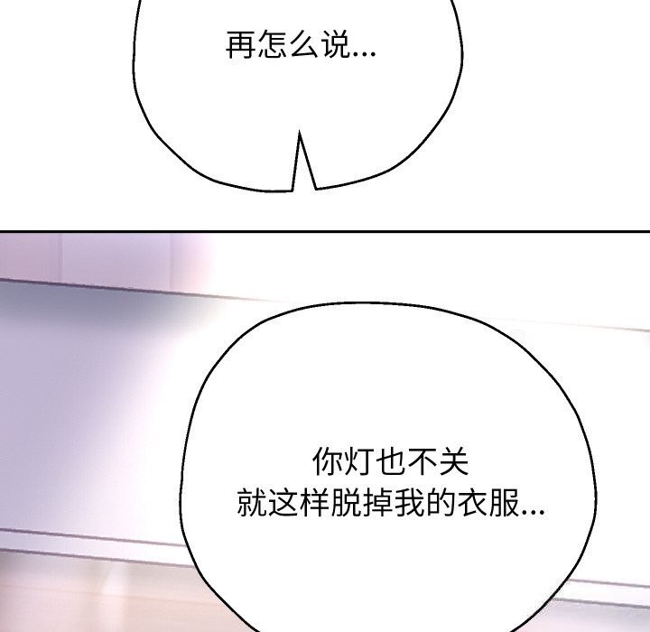 106P - 重生之长枪无敌