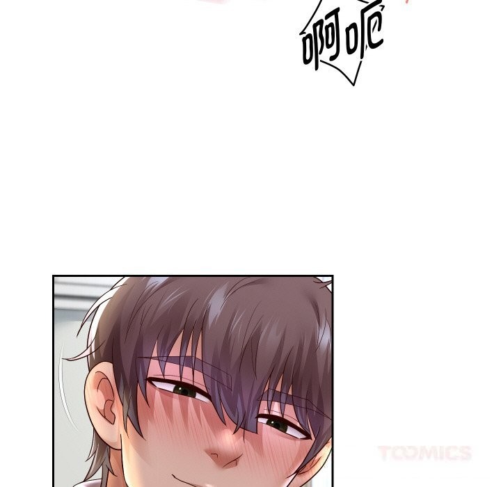 111P - 重生之长枪无敌