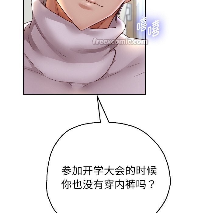 112P - 重生之长枪无敌