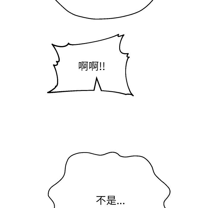 113P - 重生之长枪无敌